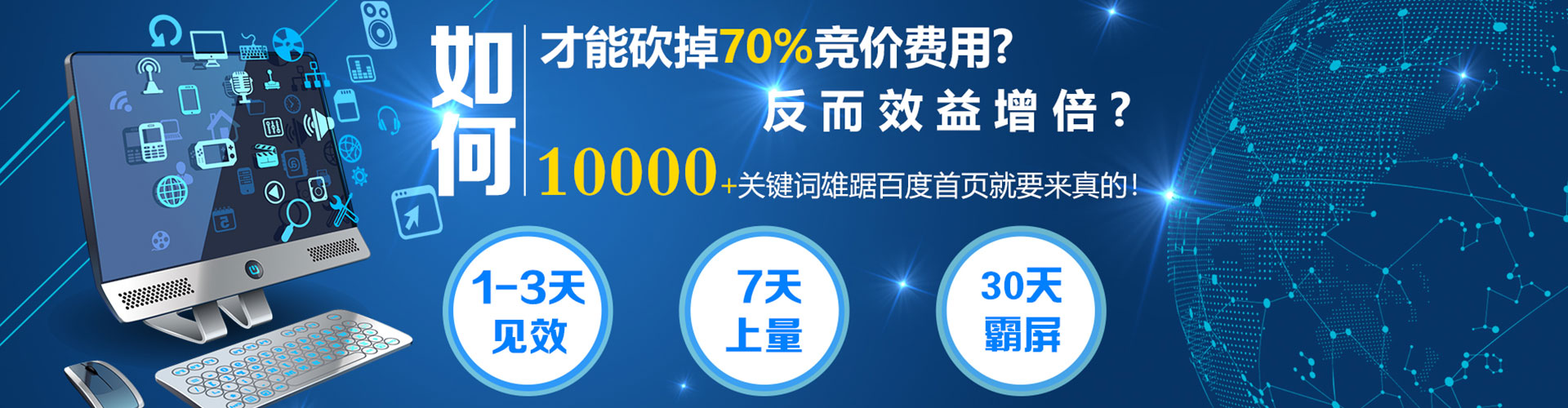 贡嘎百度开户高返点