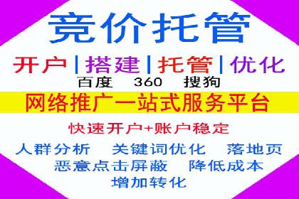 百度信息流广告的转化效果案例